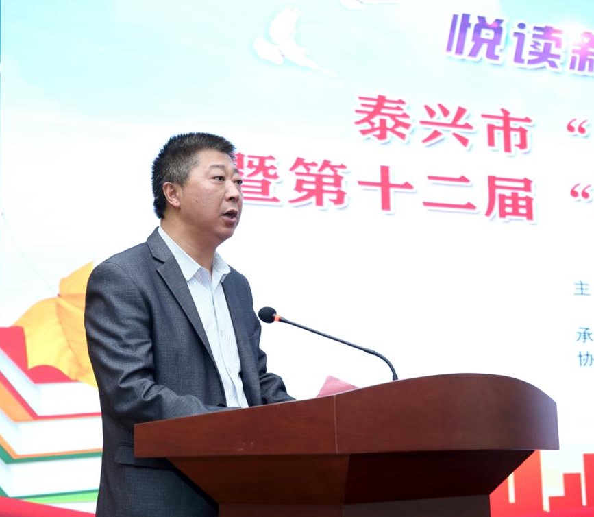 江蘇泰隆減速機（集團）股份有限公司