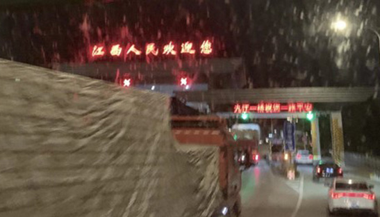 江蘇泰隆減速機（集團）股份有限公司