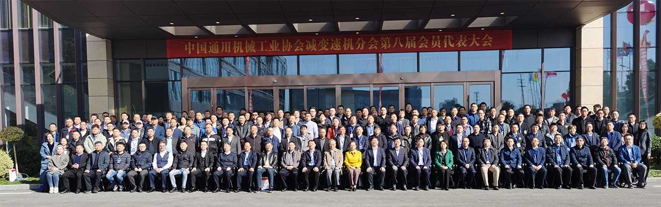 江蘇泰隆減速機（集團）股份有限公司