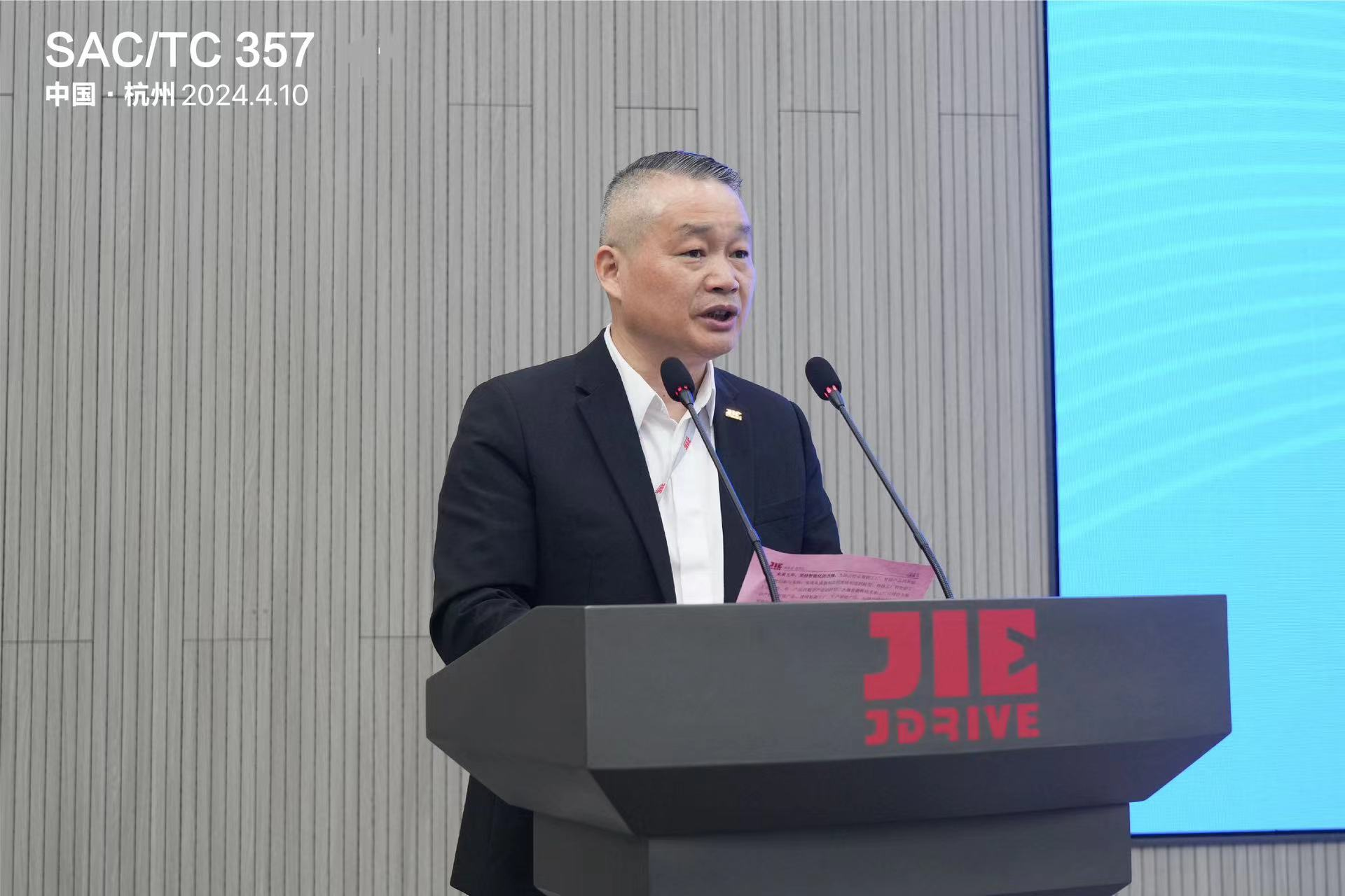 江蘇泰隆減速機（集團）股份有限公司