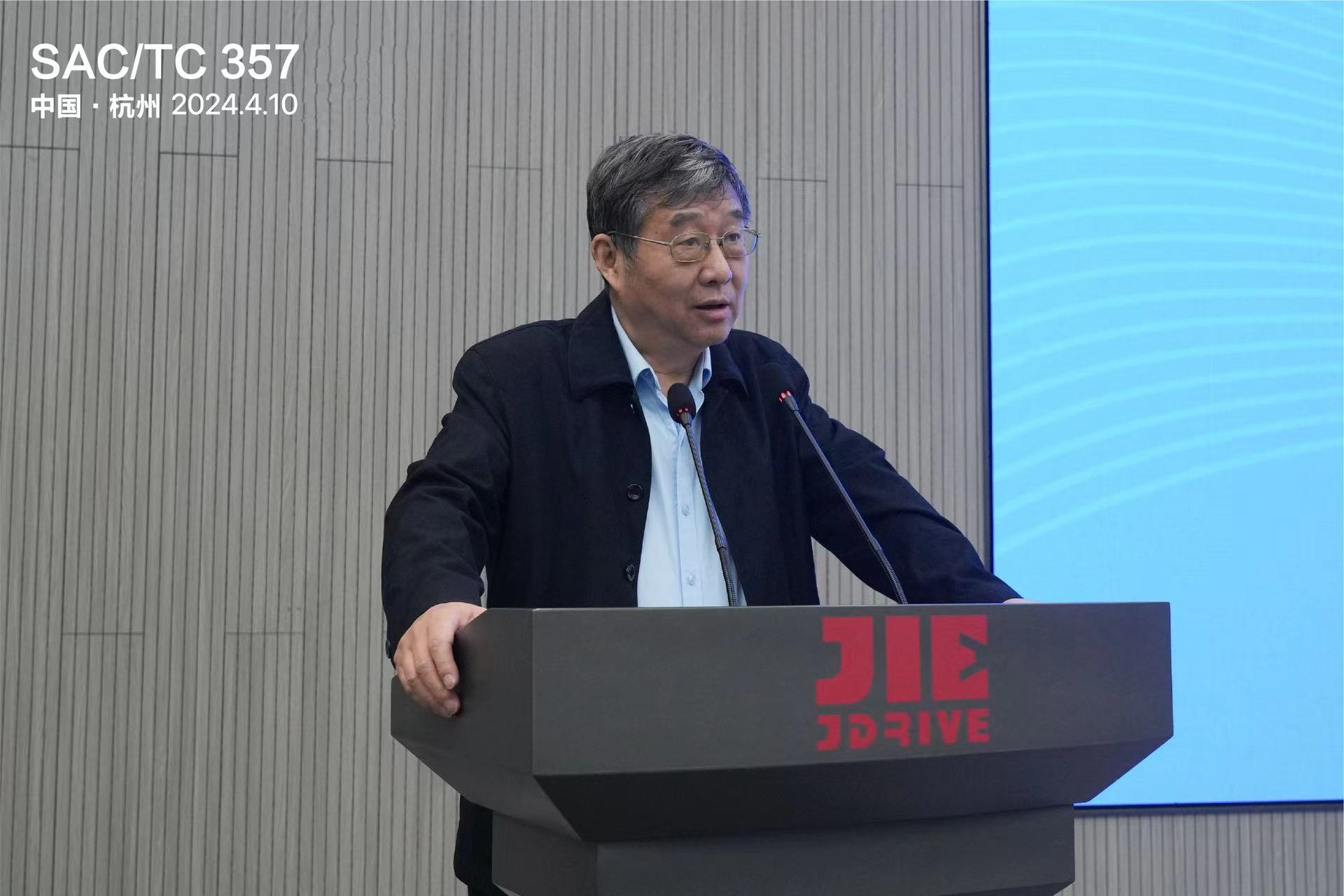 江蘇泰隆減速機（集團）股份有限公司