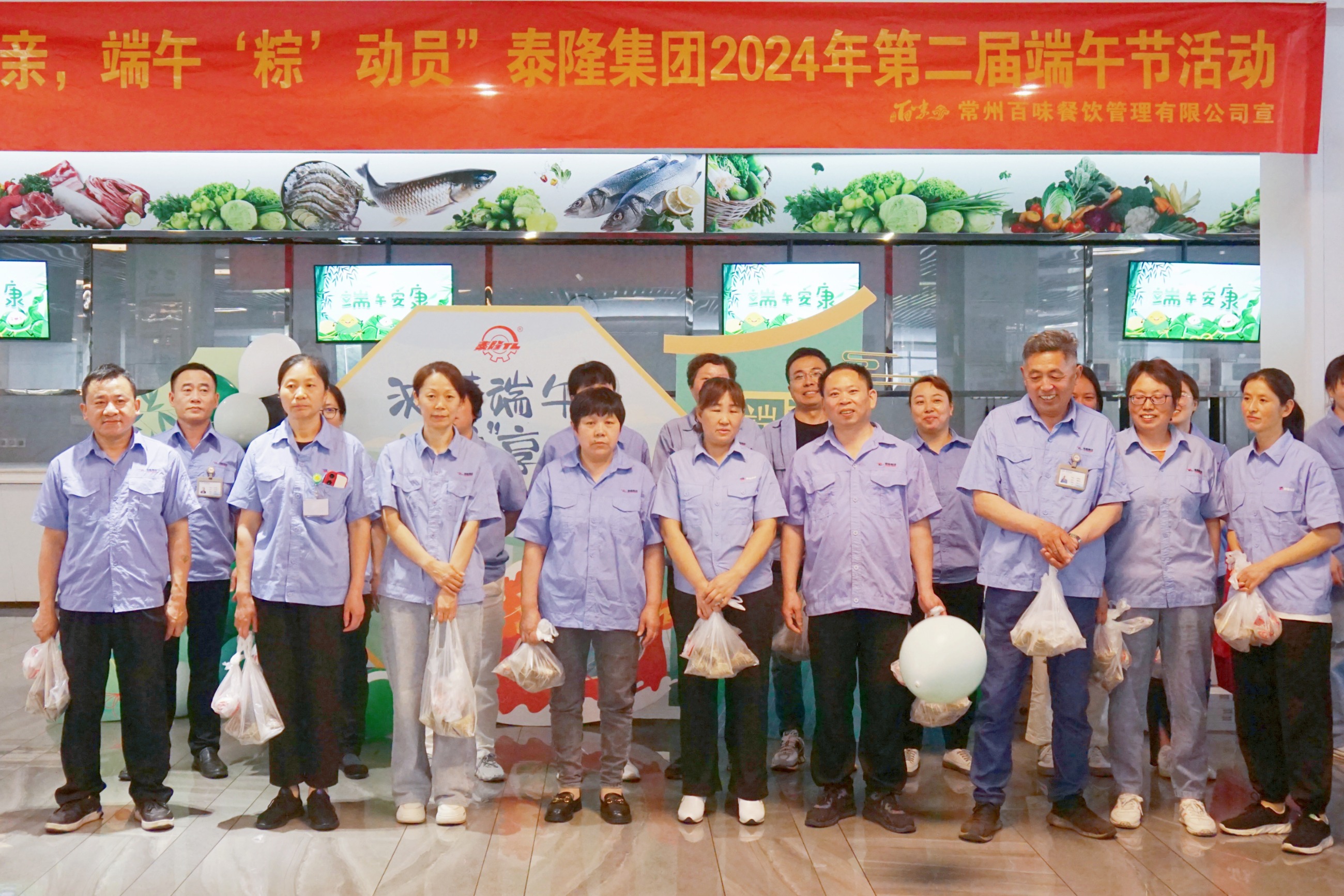 江蘇泰隆減速機（集團）股份有限公司