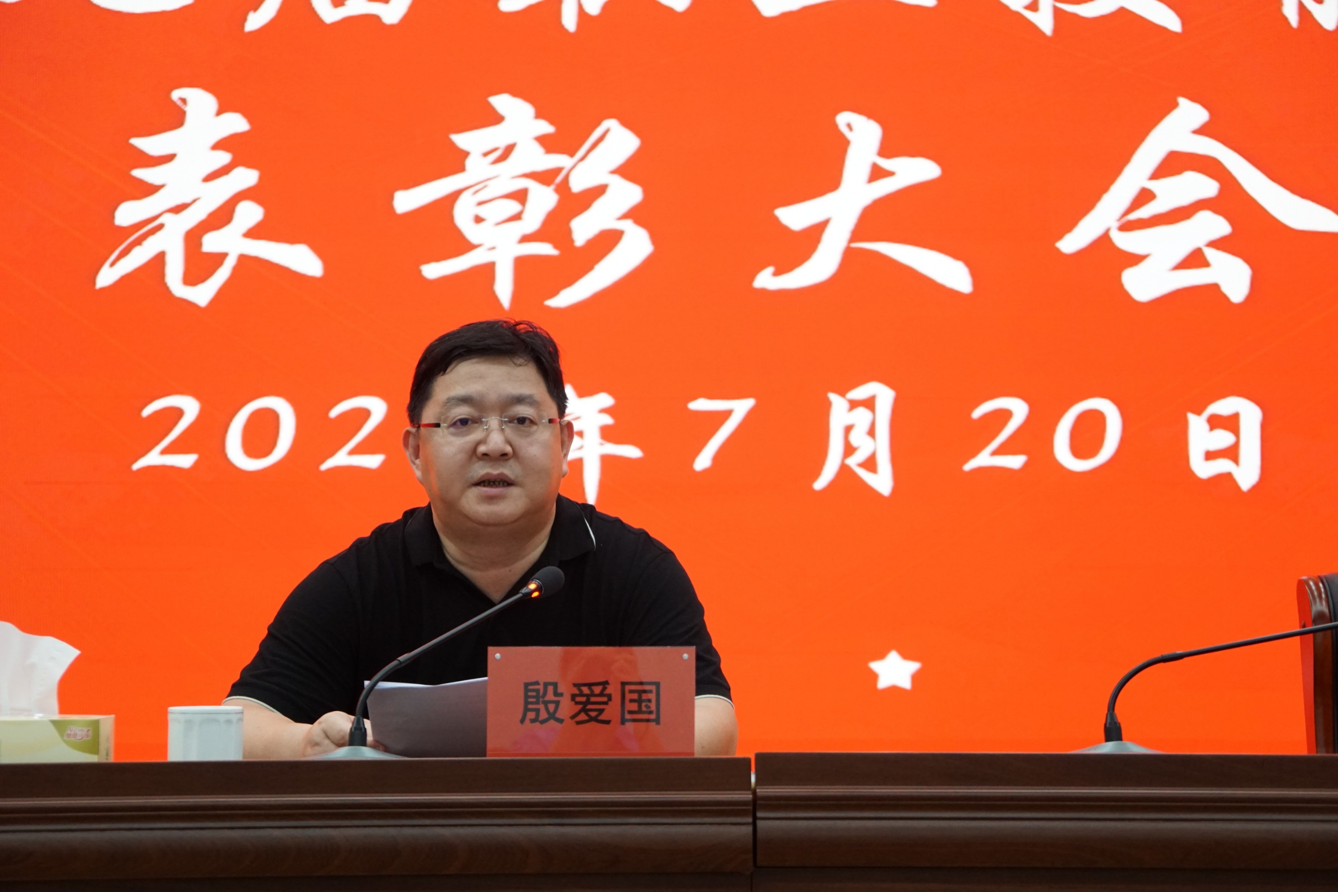 江蘇泰隆減速機（集團）股份有限公司