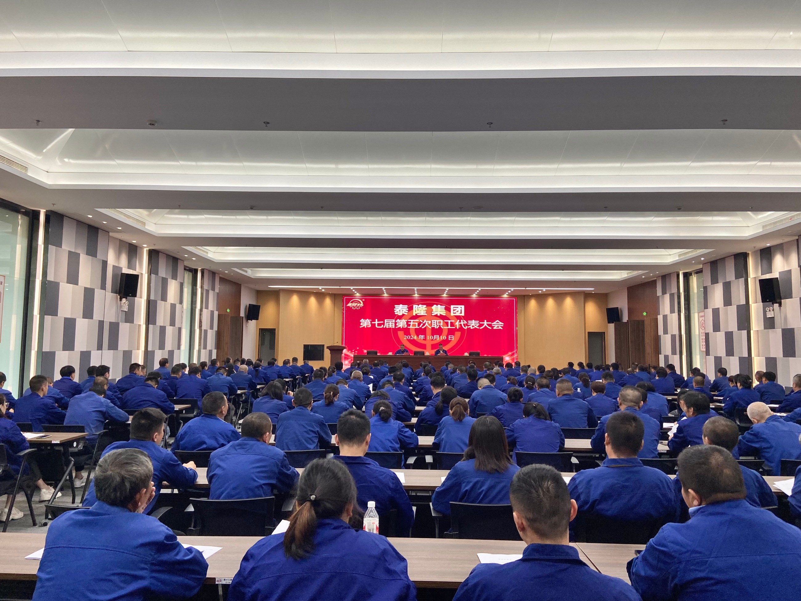 江蘇泰隆減速機（集團(tuán)）股份有限公司