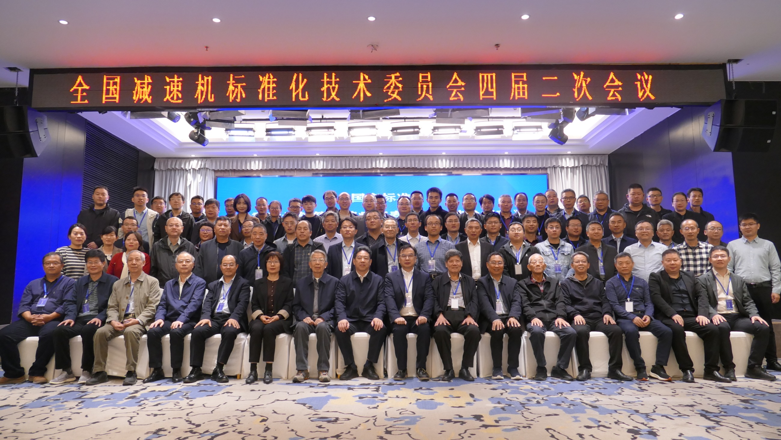 江蘇泰隆減速機(jī)（集團(tuán)）股份有限公司