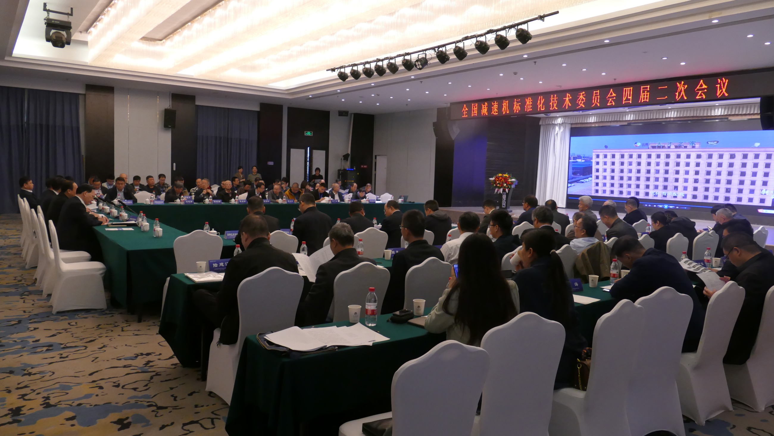 江蘇泰隆減速機(jī)（集團(tuán)）股份有限公司