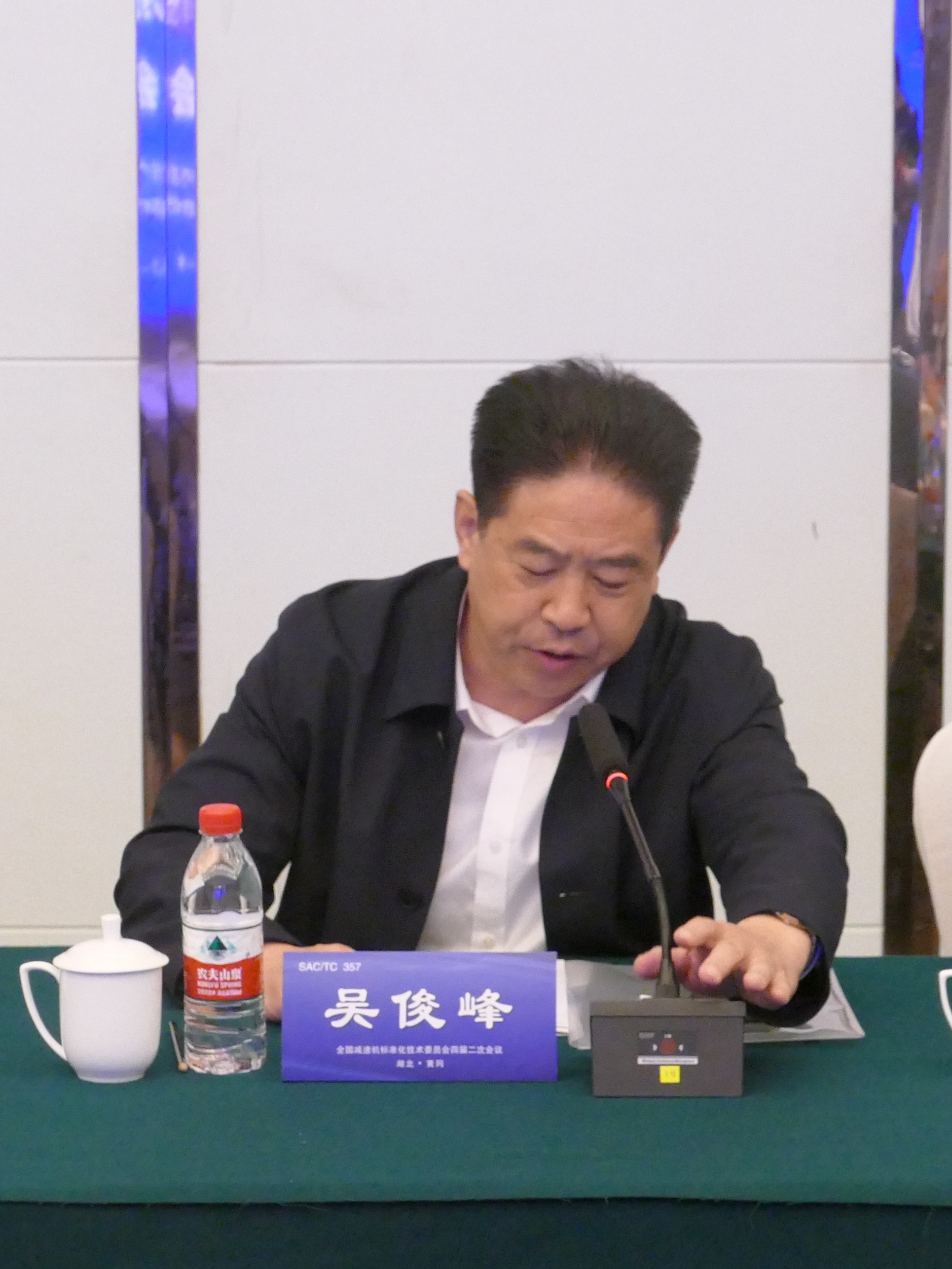 江蘇泰隆減速機(jī)（集團(tuán)）股份有限公司