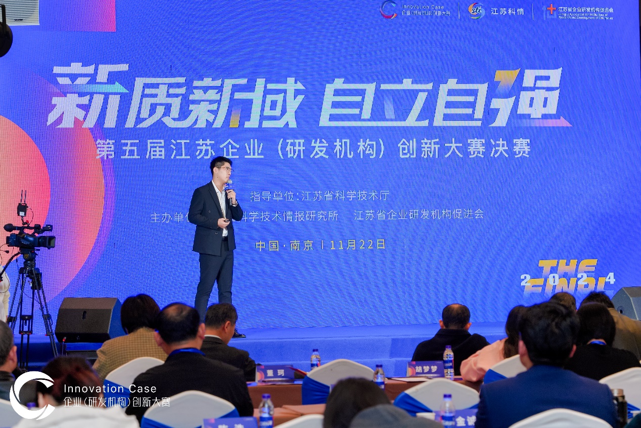 江蘇泰隆減速機（集團(tuán)）股份有限公司