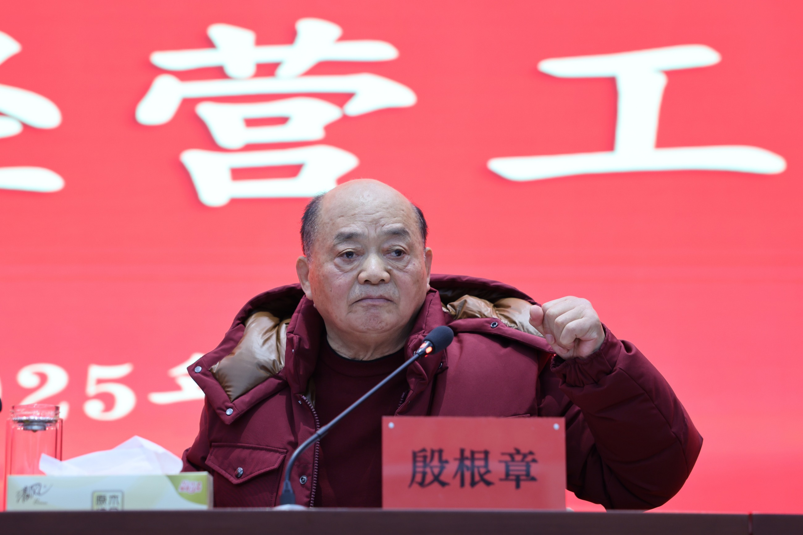 江蘇泰隆減速機（集團）股份有限公司