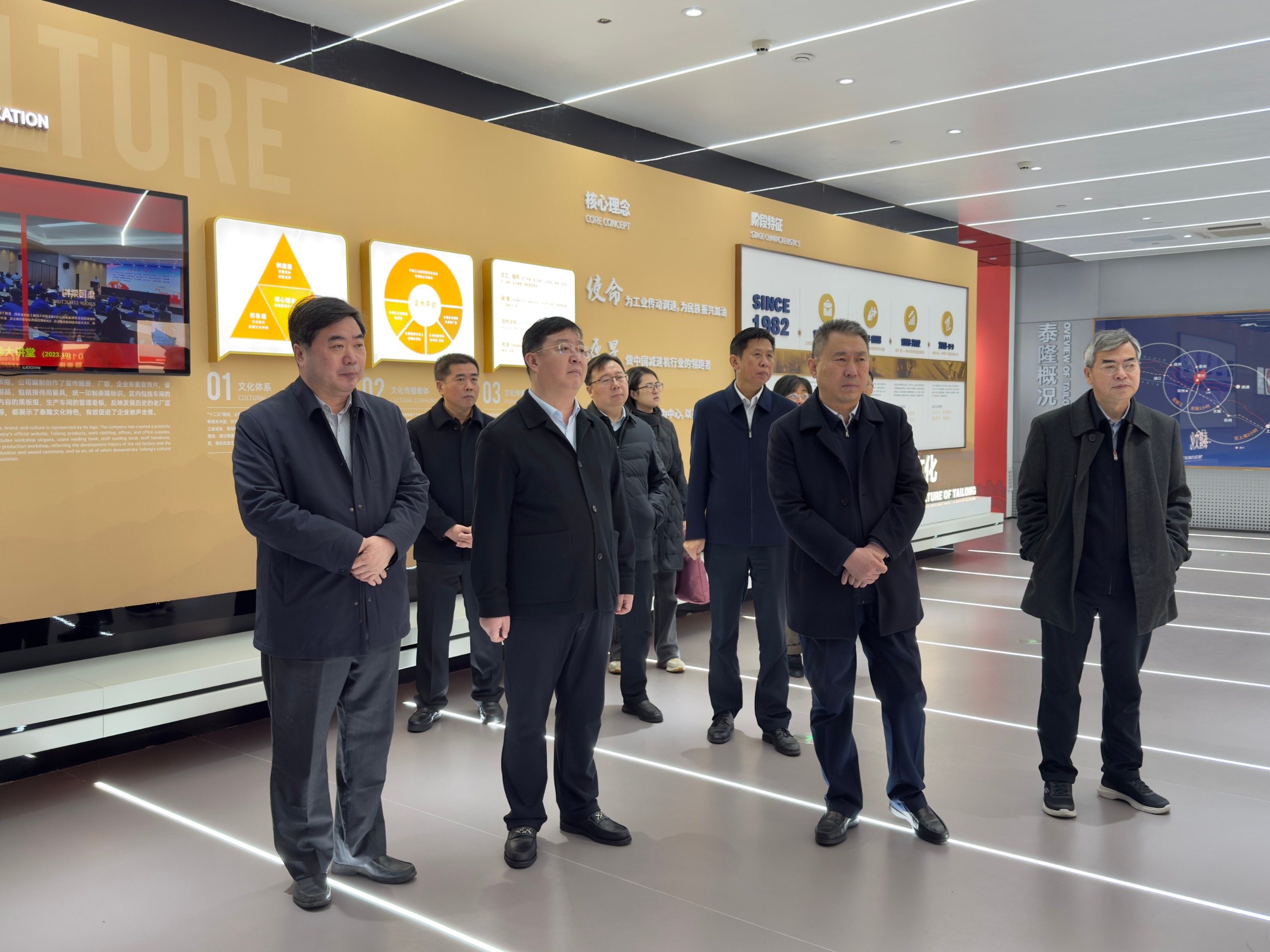 江蘇泰隆減速機（集團）股份有限公司