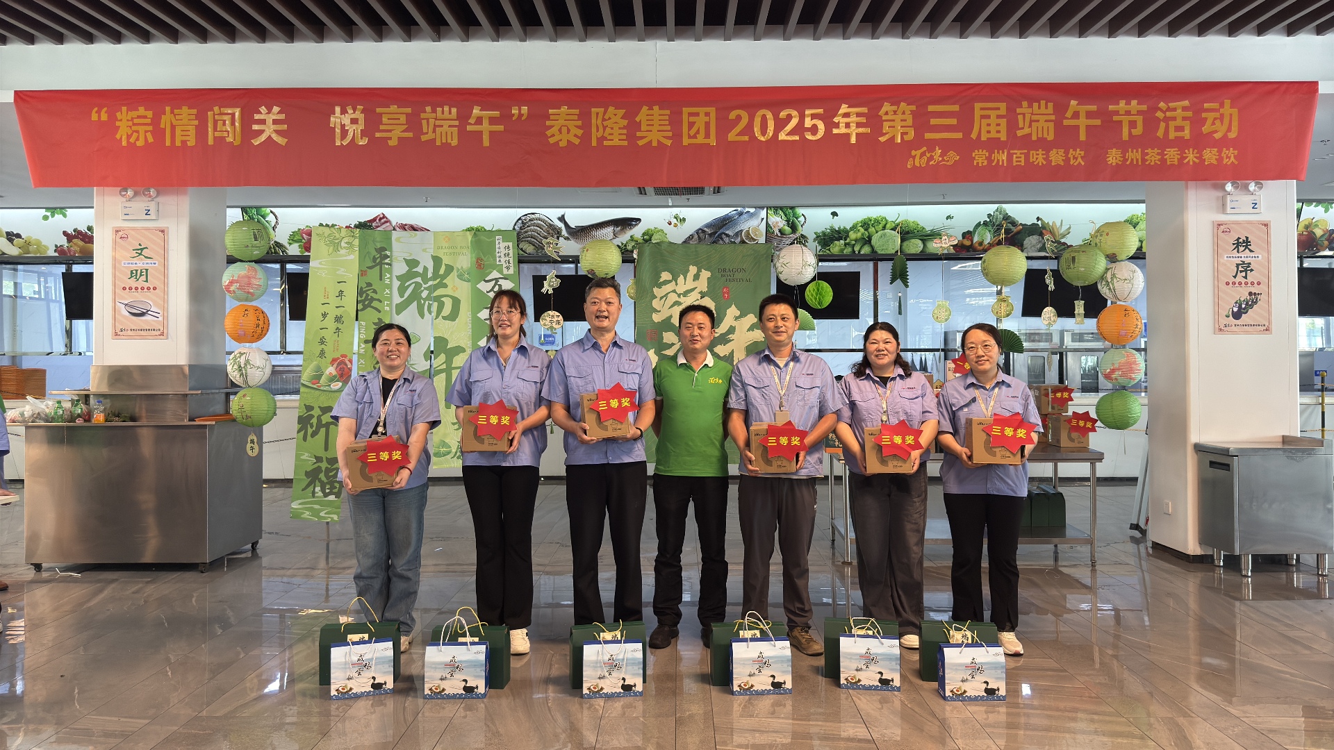 江蘇泰隆減速機(jī)（集團(tuán)）股份有限公司