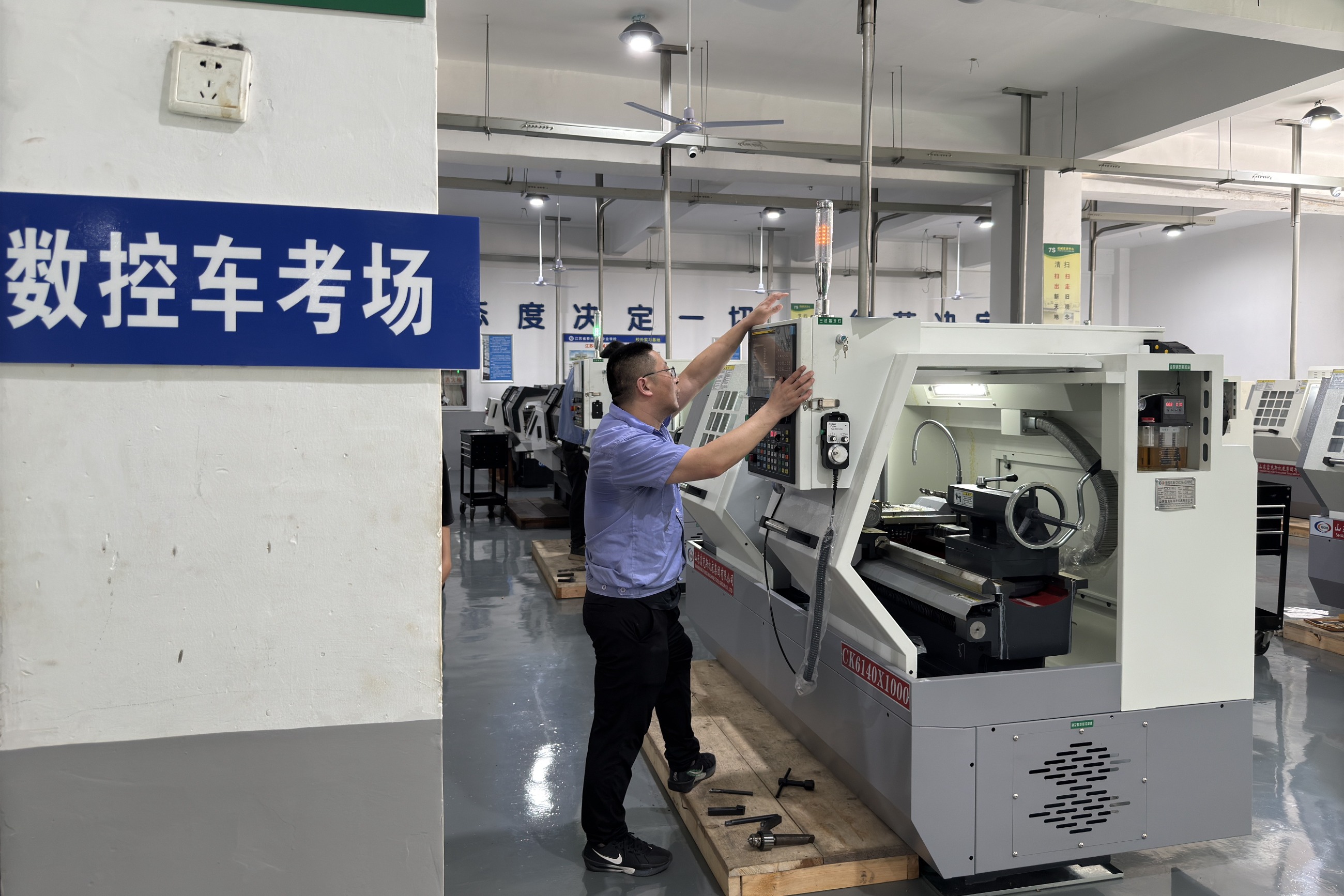 江蘇泰隆減速機（集團）股份有限公司