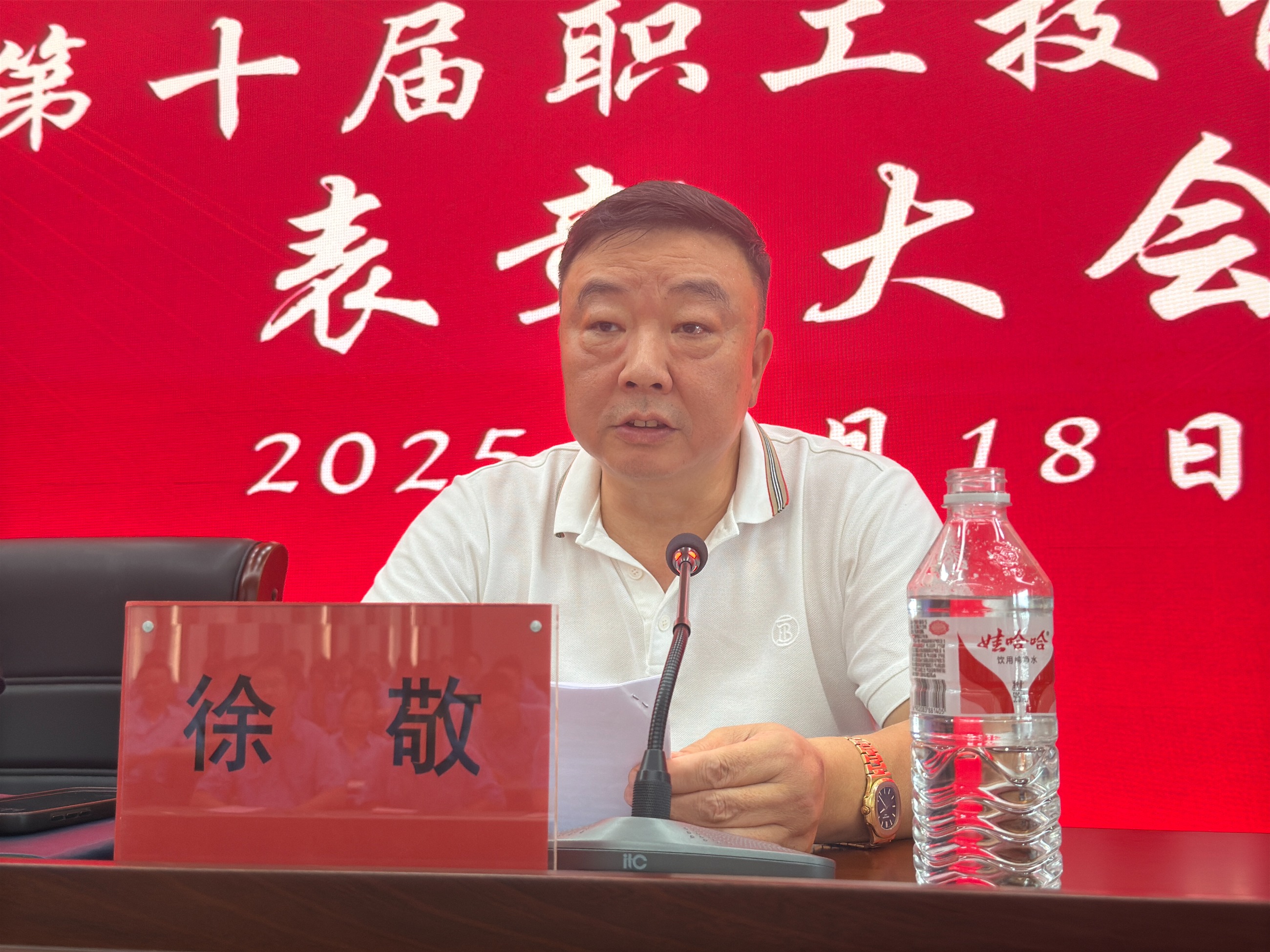 江蘇泰隆減速機（集團）股份有限公司