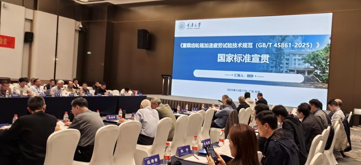 江蘇泰隆減速機（集團）股份有限公司