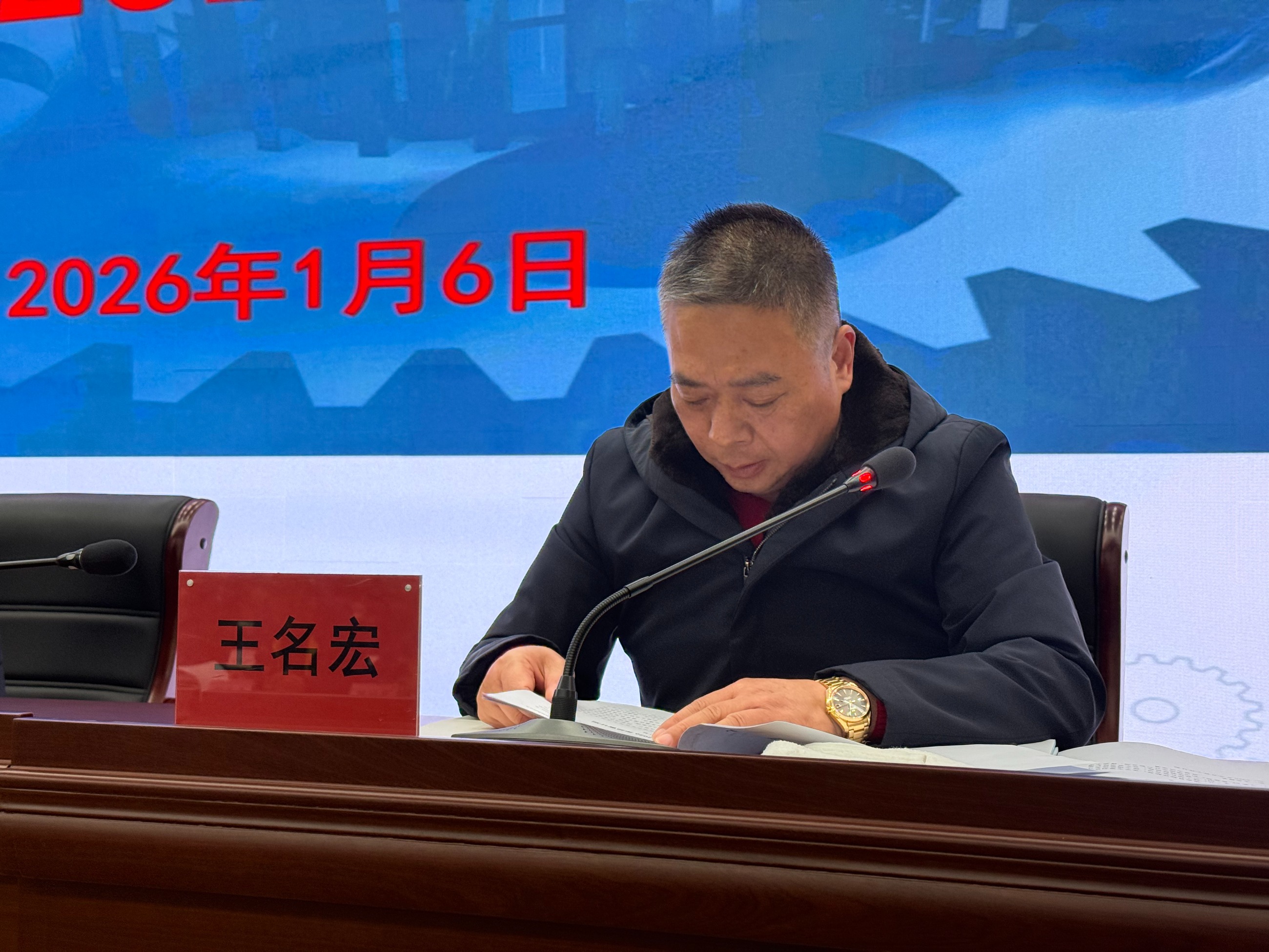 江蘇泰隆減速機(jī)（集團(tuán)）股份有限公司