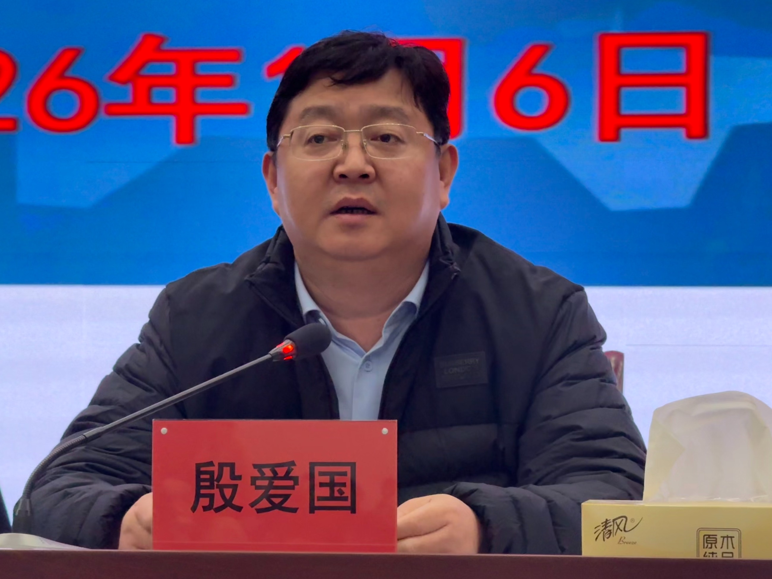 江蘇泰隆減速機(jī)（集團(tuán)）股份有限公司