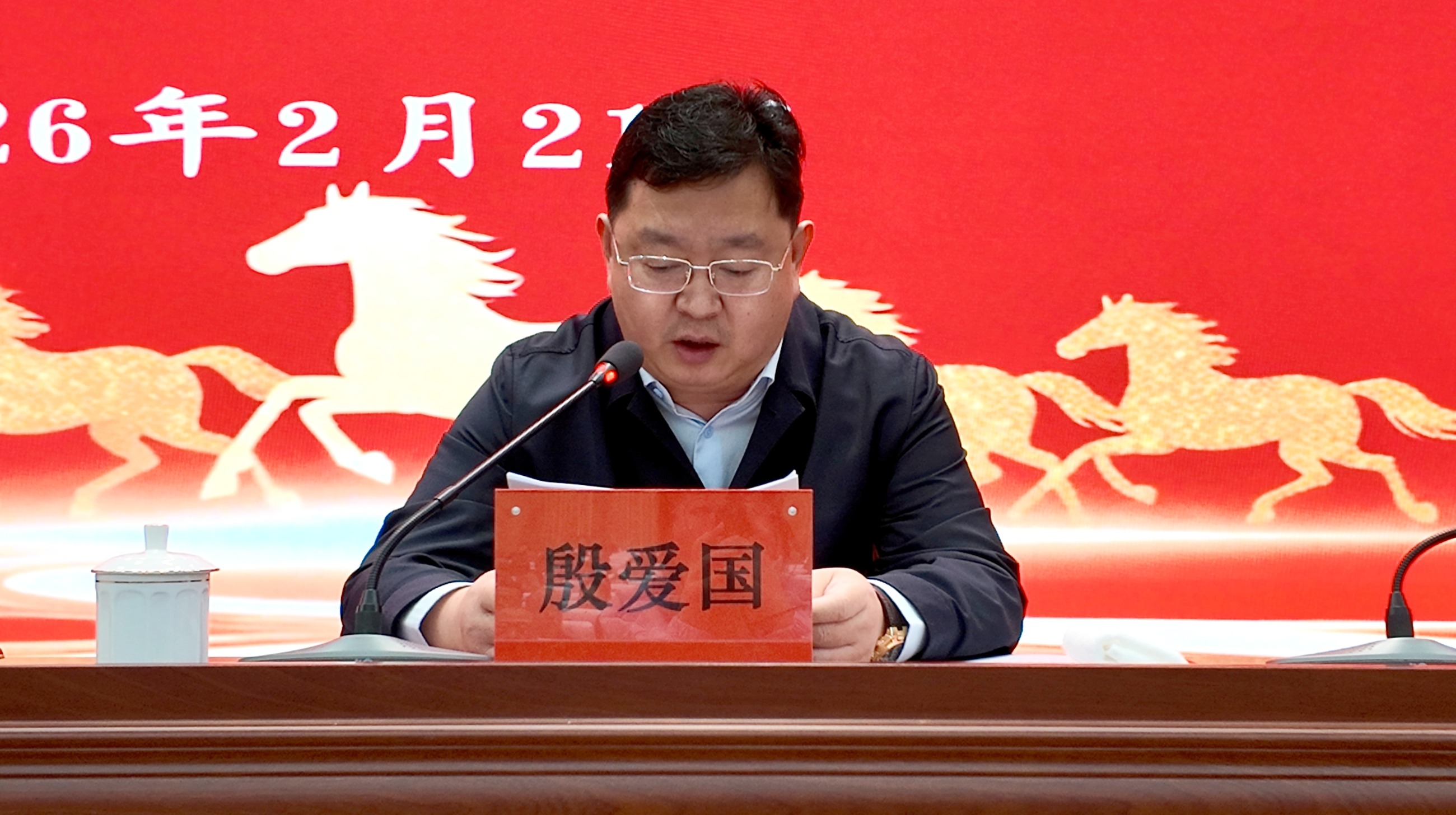 江蘇泰隆減速機（集團）股份有限公司