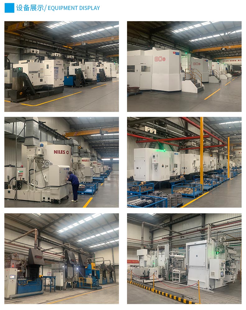 江蘇泰隆減速機(jī)（集團(tuán)）股份有限公司