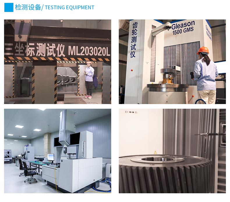 江蘇泰隆減速機(jī)（集團(tuán)）股份有限公司