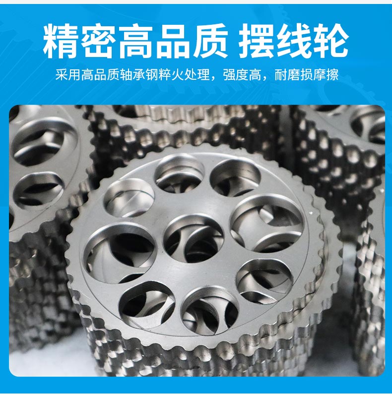 江蘇泰隆減速機(jī)（集團(tuán)）股份有限公司